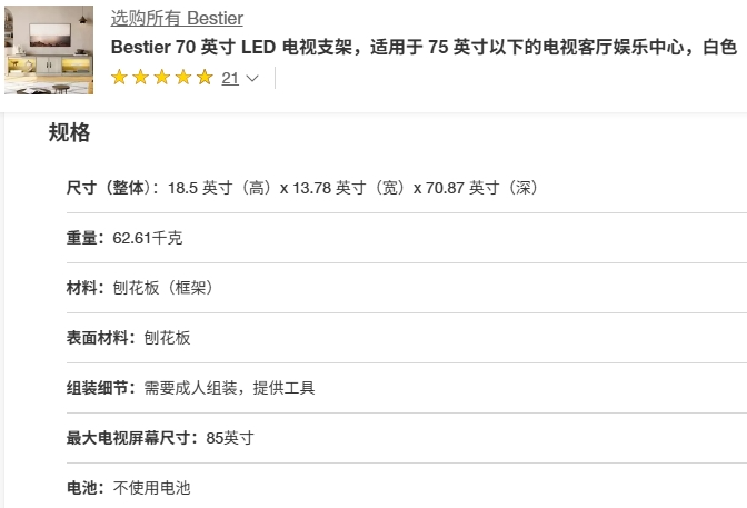 Shijiazhuang Jingtong Furniture Co., Ltd